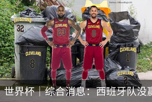 世界杯｜综合消息：西班牙队没赢 亚洲球队不败